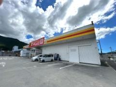 ダイレックス　宇和店