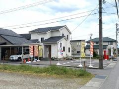 ひまわり接骨院 分田接骨院