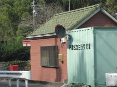 内津簡易郵便局