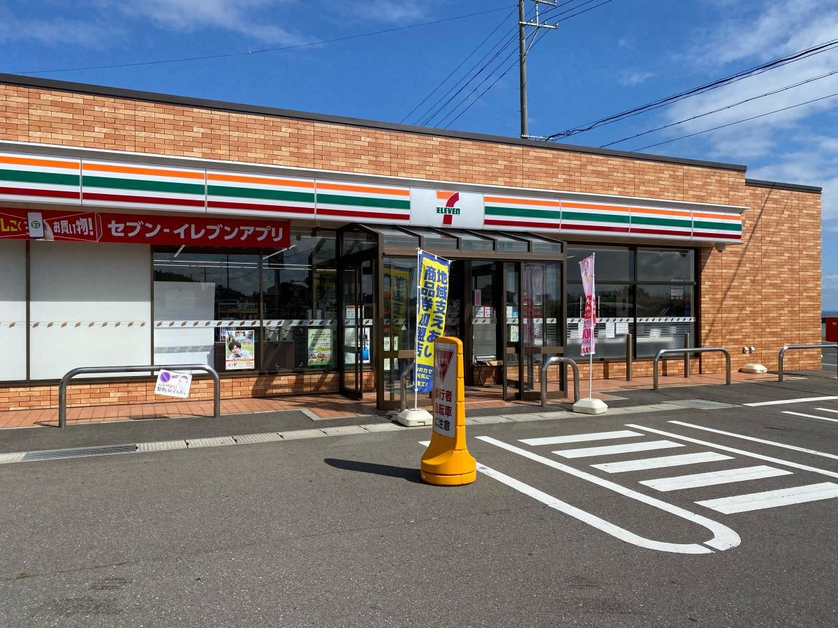 セブンイレブン　男鹿船川港店