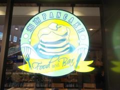湘南パンケーキ　Ｌｏｈａｒｕ津田沼店