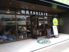 湘南パンケーキ　Ｌｏｈａｒｕ津田沼店