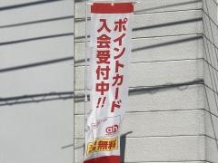 アカチャンホンポ　飯塚店