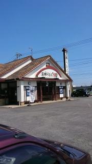 蒲郡うどん　得盛