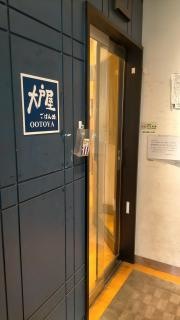 大戸屋ごはん処　練馬駅南口店