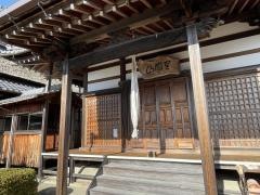福性寺