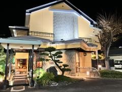 お食事処　なかなか室家