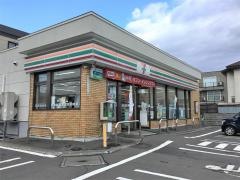 セブンイレブン　札幌三角点通り店