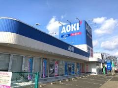 ＡＯＫＩ　宮城の萩大通り店