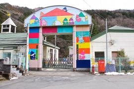 足尾認定こども園