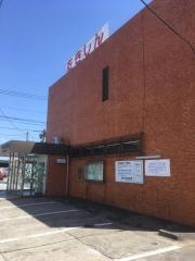 瀧野川信用金庫弥平支店