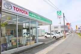トヨタレンタリース千葉旭店