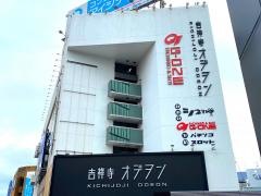 吉祥寺オデヲン