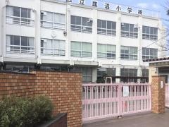 皿沼小学校