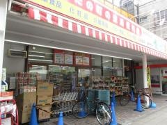 どらっぐぱぱす井荻駅前店