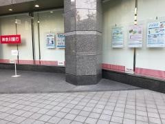 神奈川銀行横浜西口支店