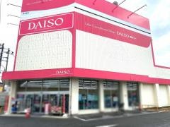 ザ・ダイソー　瀬谷阿久和店