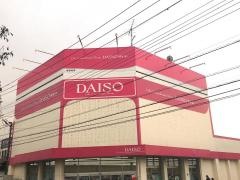 ザ・ダイソー　瀬谷阿久和店