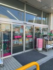 ザ・ダイソー　瀬谷阿久和店