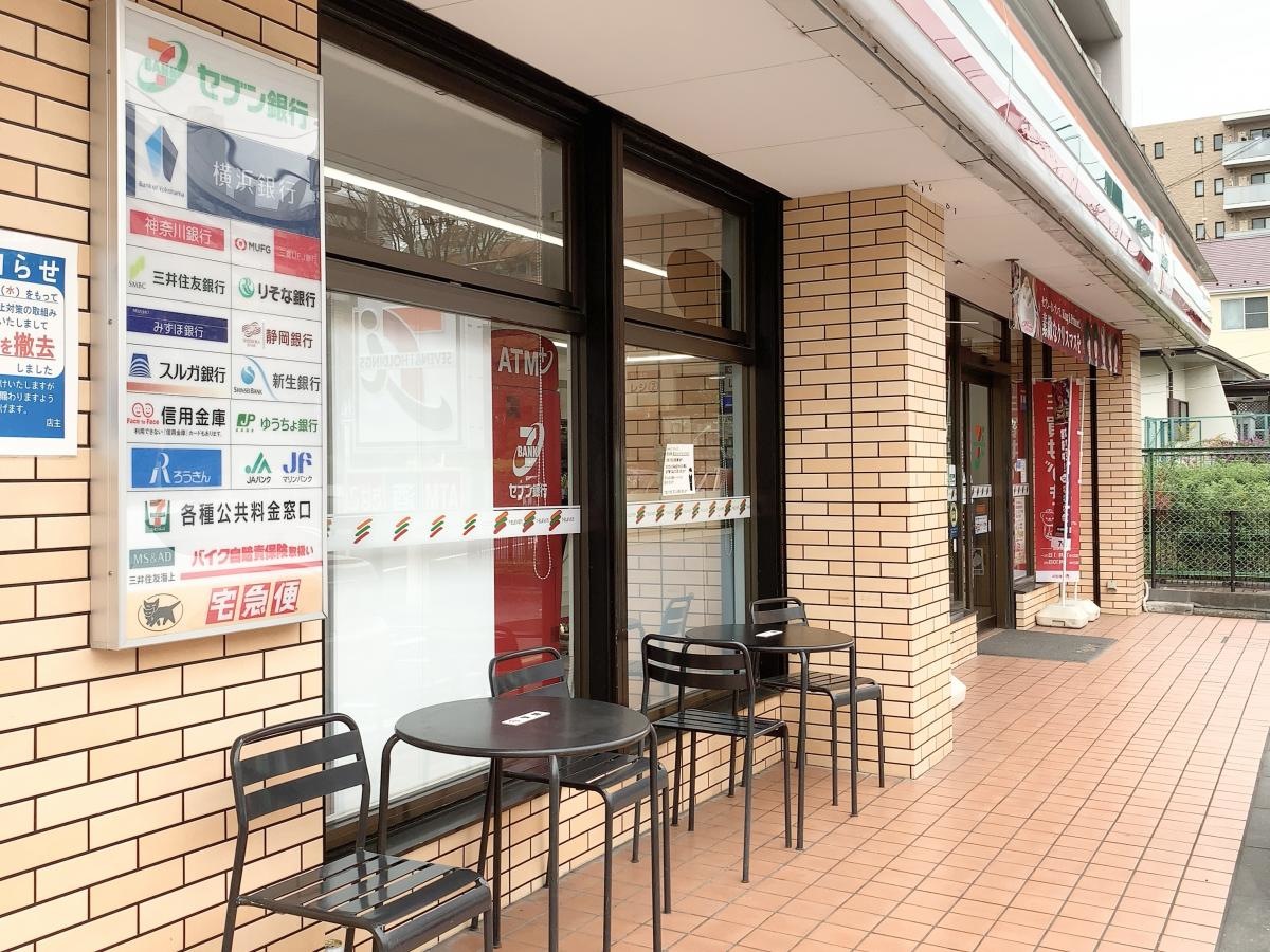 セブンイレブン　横浜妙蓮寺店