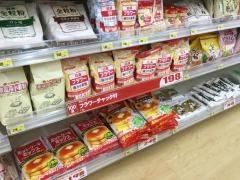 クスリのアオキ　柏崎中央店