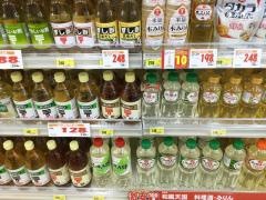 クスリのアオキ　柏崎中央店
