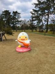 和楽温泉湯っ足りパーク