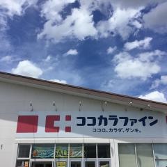 ココカラファイン新桜町店