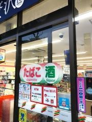 セブンイレブン　名古屋葵1丁目店
