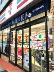 セブンイレブン　名古屋葵1丁目店