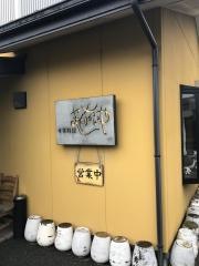 ココカラファイン渋見店
