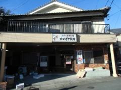 かわちや旅館