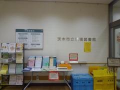 茨木市立穂積図書館