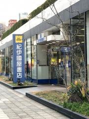 紀伊國屋書店　本町店