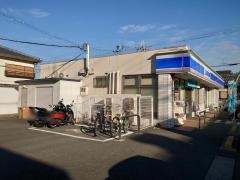 ローソン　東大阪横小路五丁目店