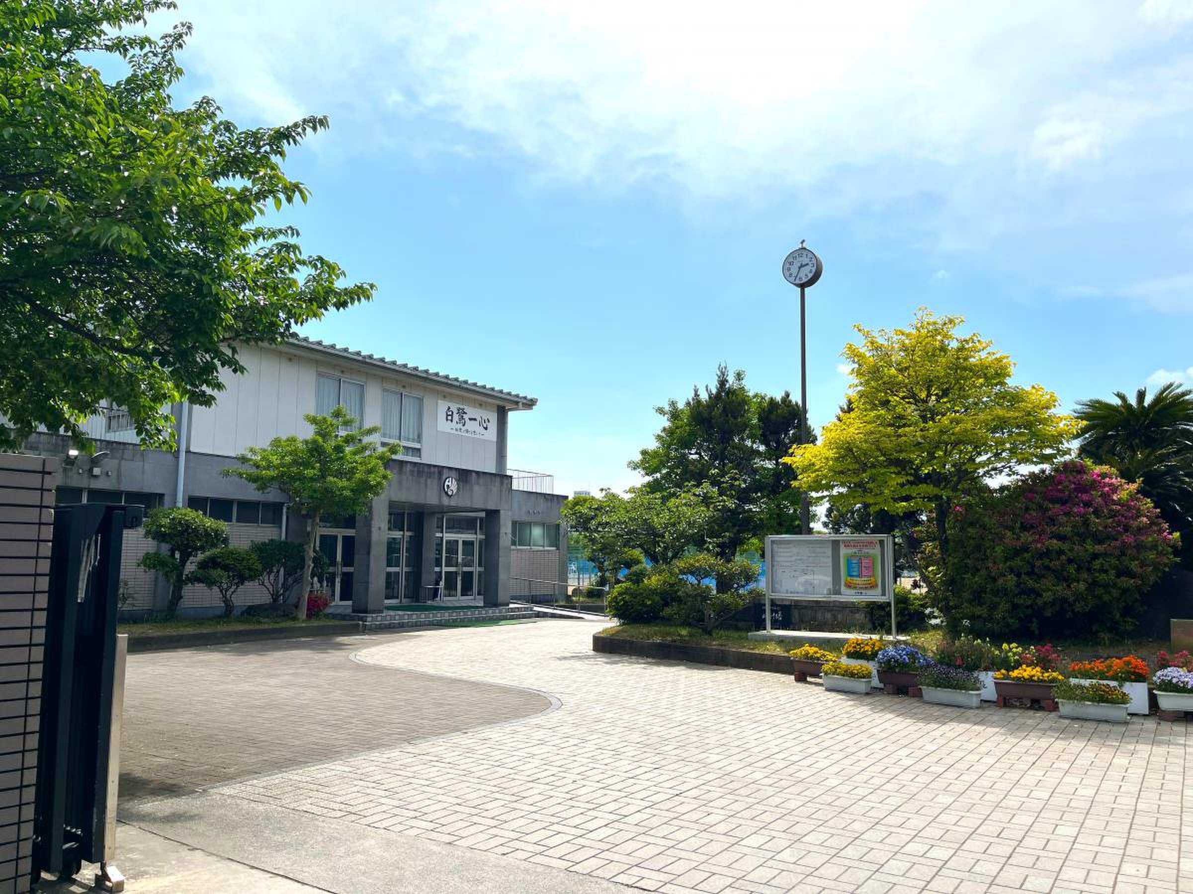 白鷺小学校／ホームメイト