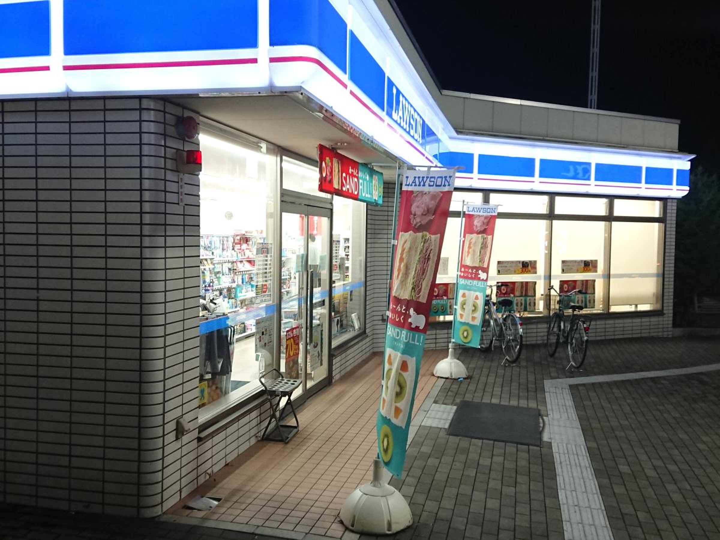 ローソン ウッディタウン 中央 店