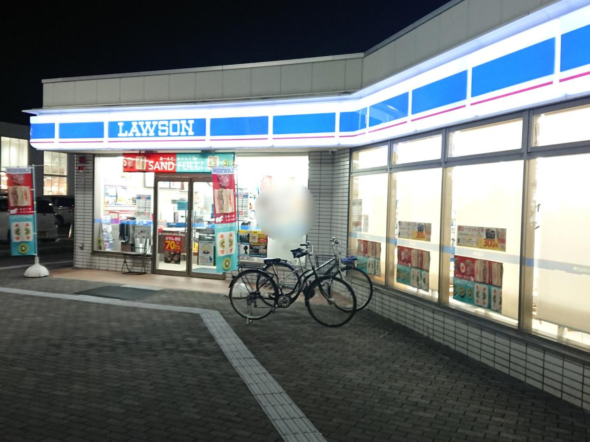 ローソン ウッディタウン 中央 店