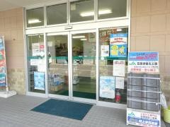ＪＡ岡山牛窓支所