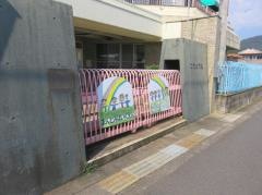 万富保育所
