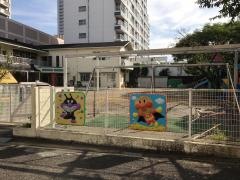 南街保育園