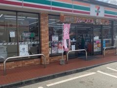 セブンイレブン　福岡箱崎6丁目店