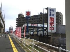 九州スズキ販売福岡西営業所