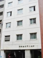 平和台ホテル荒戸