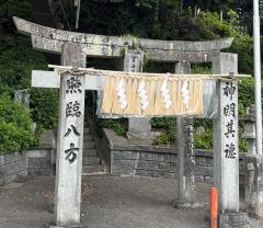 和田宝満公園