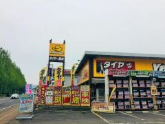 イエローハット諫早店