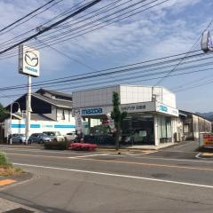 九州マツダ日田店