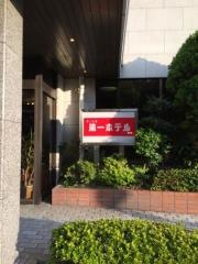 かごしま第一ホテル鴨池店