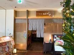 大坂ばさら