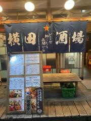 水炊やきとり横田酒場